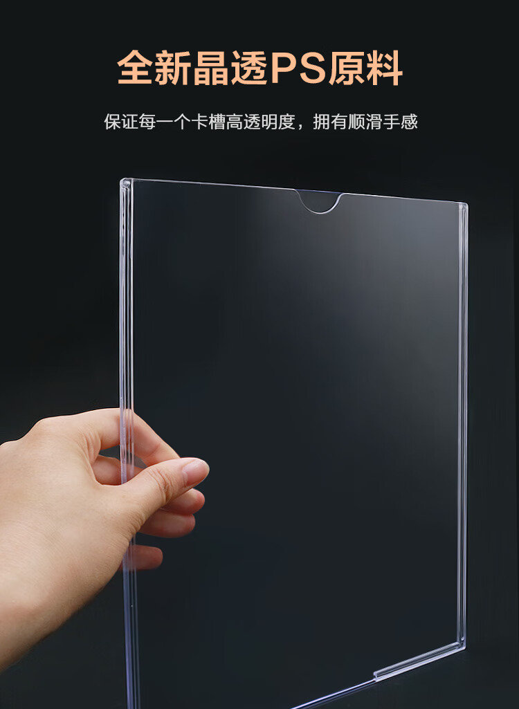 亚克力卡槽a4纸插盒透明插槽双层有机玻璃板塑料职务框展示盒墙a4横条