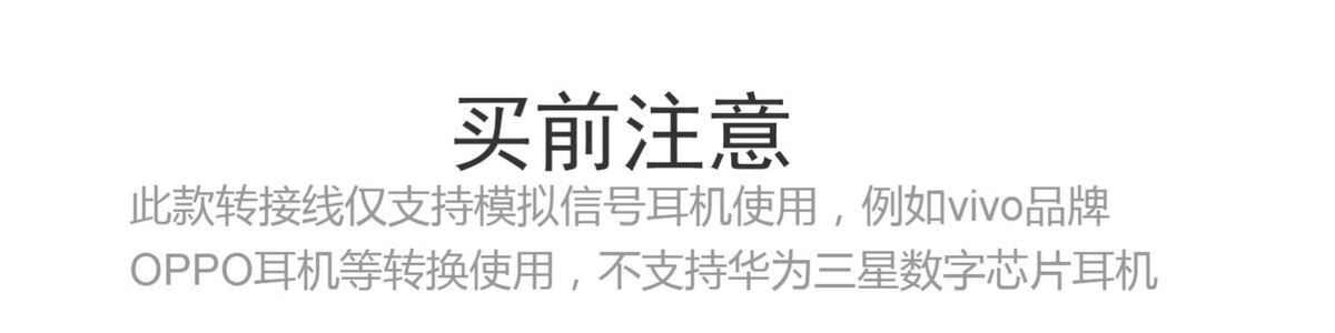 2，尋膜記type-c耳機tpc圓頭typc母安卓3.5mm公接口tapec轉換器線手機平板 3.5公轉Typec母【模擬轉接線】-黑色 12cm