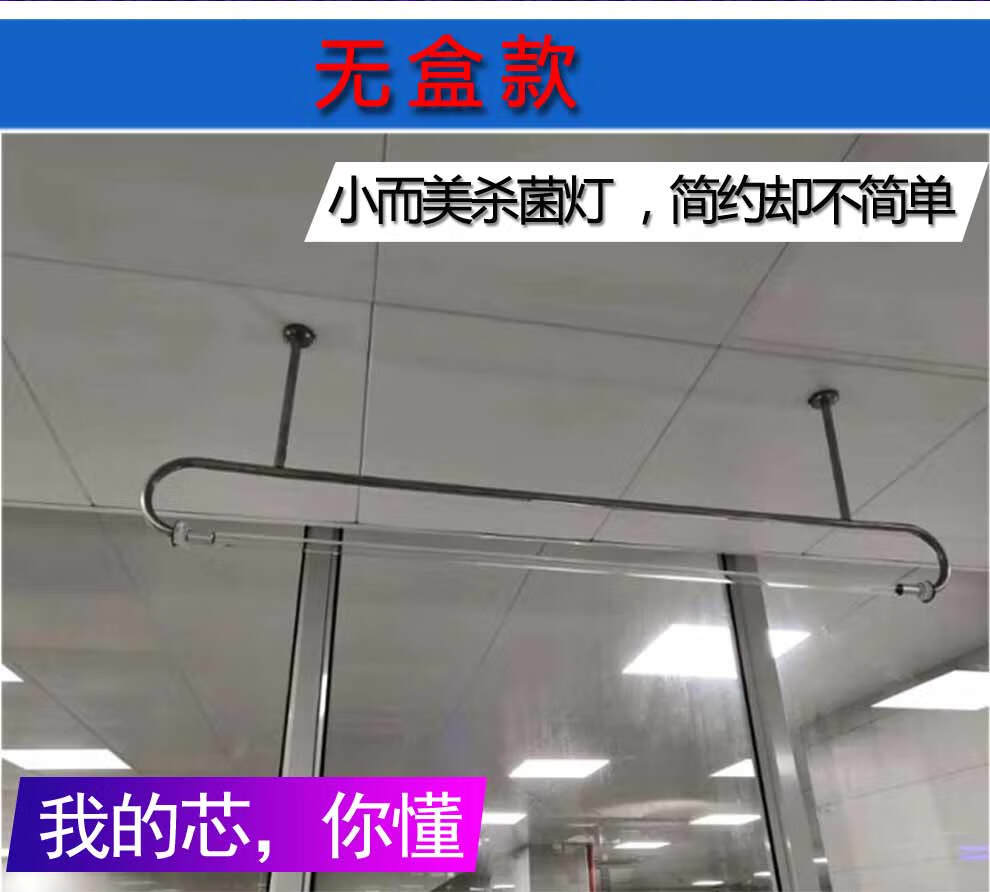 小而美360度裸管杀菌灯紫外线消毒灯工业工程用灭菌器带臭氧紫外灯