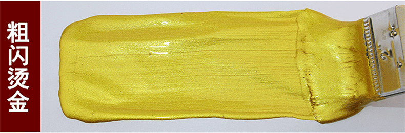 金漆牌匾描金漆水性金粉油漆烫金油漆金属水漆水性骆驼纯金色100g其他