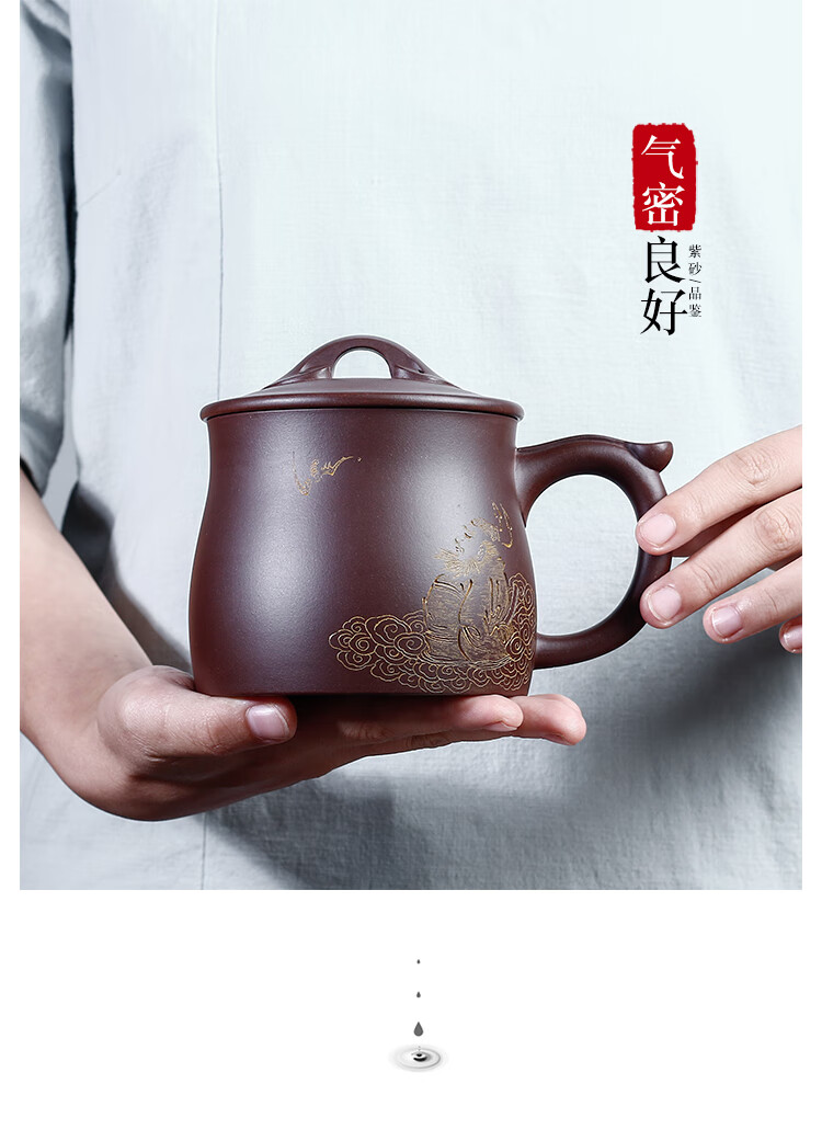 eojq宜兴精品紫砂名家储立强纯全手工家用办公泡茶杯子紫泥佑善礼品
