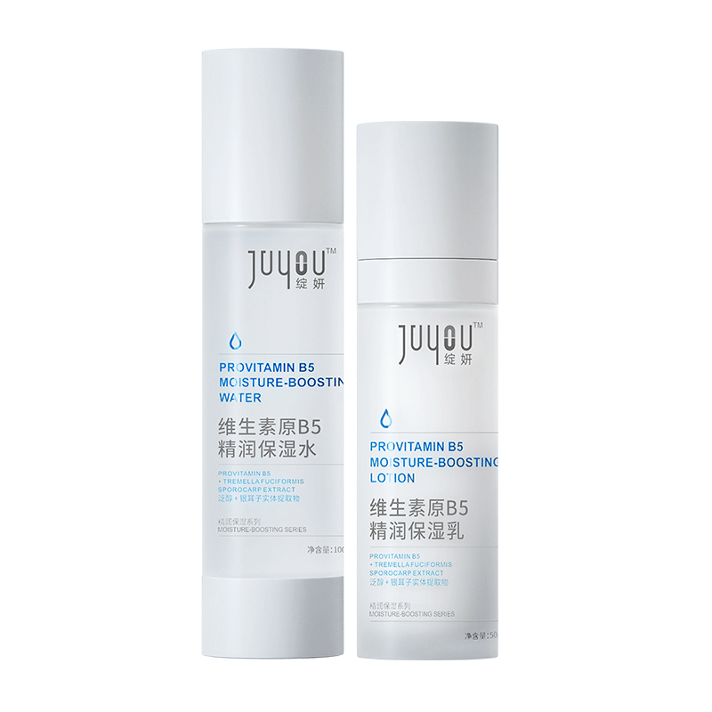 水水乳维生素原b5精润保湿系列套装 维生素b5精润霜【图片 价格 品牌