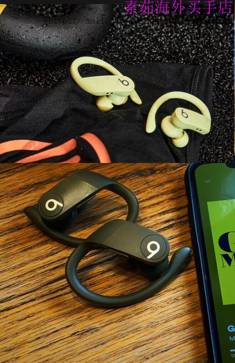 beats powerbeats pro完全真无线蓝牙运动跑步耳机挂耳式魔音 活力黄