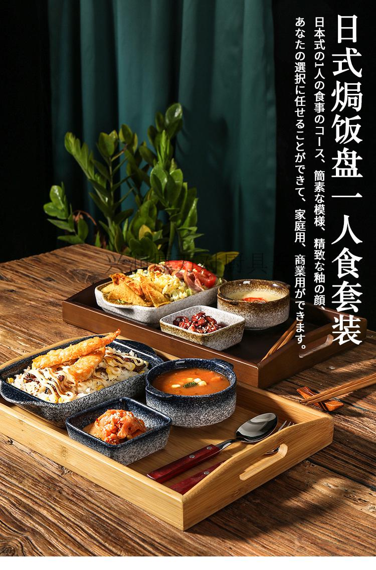 兴润厚日式轻食套装餐具家用简餐木质托盘减脂分餐制一人食民宿早餐