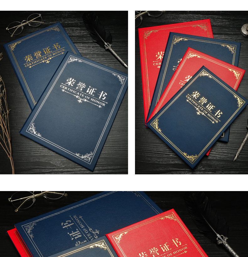 英力佳皮纹硬本荣誉证书获奖证书颁发奖状封面定制外壳企业证书烫金a4