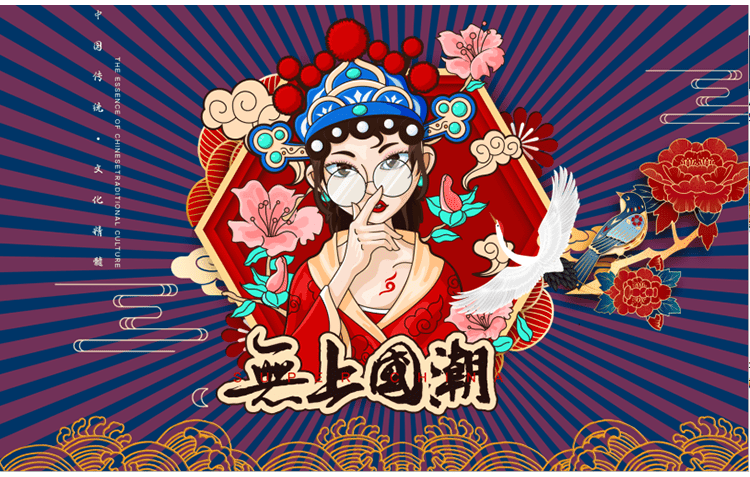 棋牌室墙纸国潮风麻将馆墙纸烧烤火锅饭店背景墙装饰壁画棋牌室餐厅