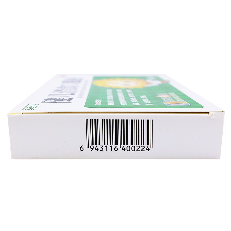 小葵花健儿消食口服液10ml*6支 健脾益胃理气消食脘胀腹满 手足心热