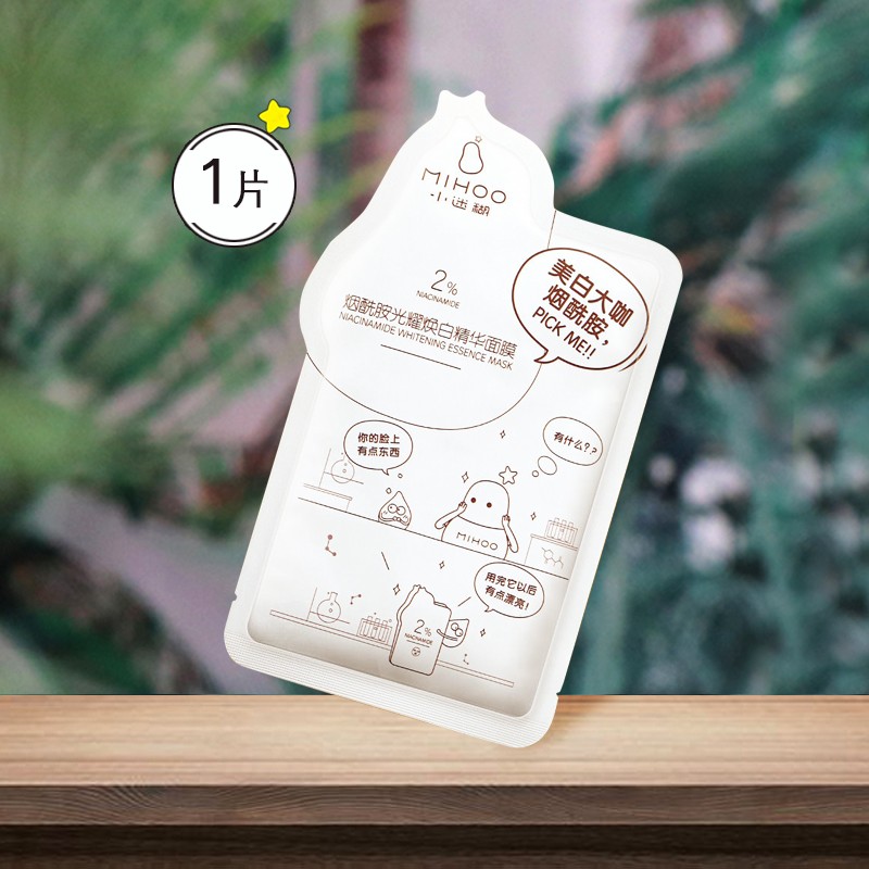 小迷糊美白面膜贴 单片:嫩白亮颜幼滑面膜【图片 价格 品牌 报价】