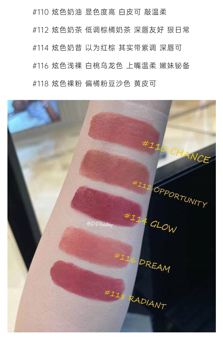 可可小姐唇膏试色(可可小姐柔润护唇膏)