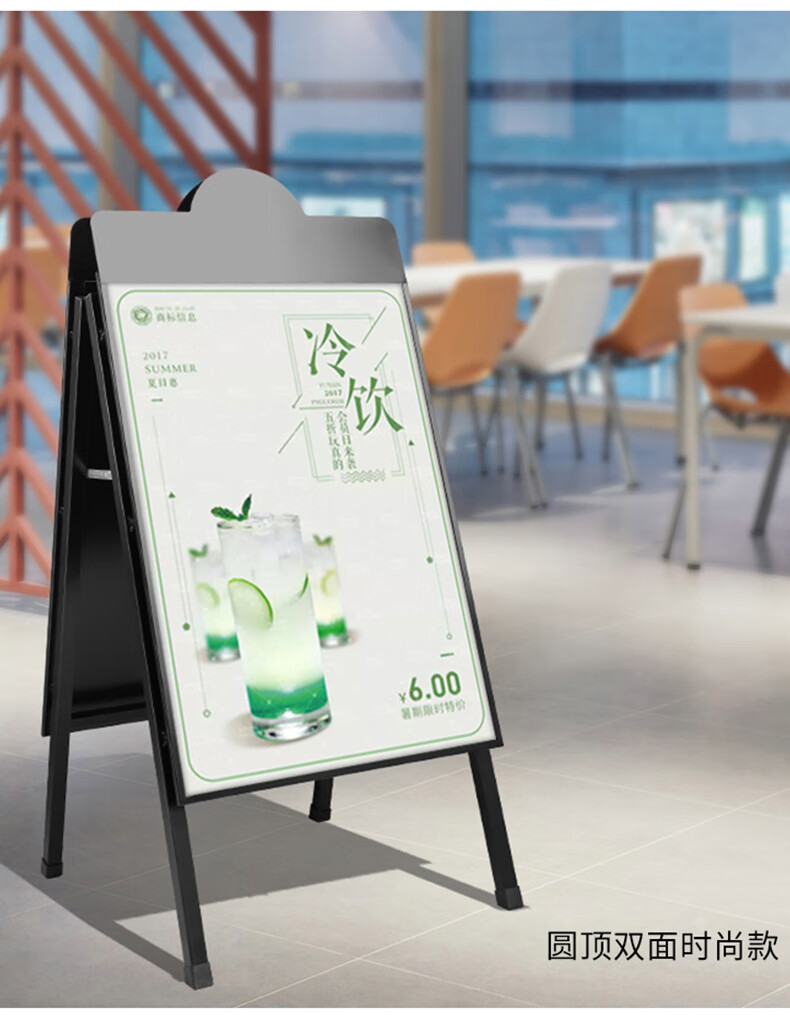 手提翻盖落地立式海报架可折叠人型双面广告框架立式落地ktpop展架