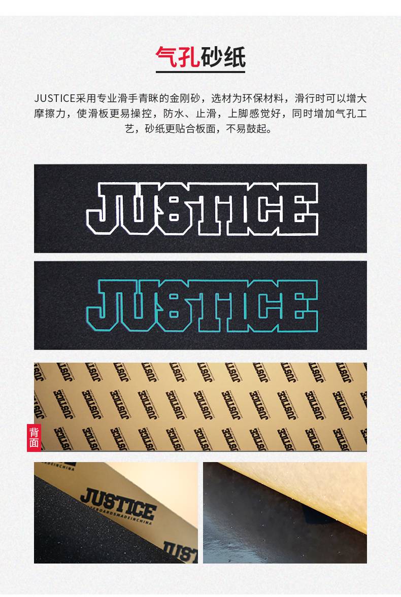 沸点滑板 沸点justice滑板专业刷街代步短板初学者双翘板懒人便利店