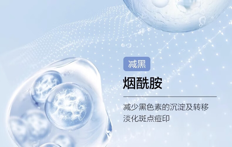 欧诗漫（OSM）珍珠美白补水面膜组合补水保湿提亮化妆品护肤品生日礼物送女友 【超值装】美白补水面膜组20片