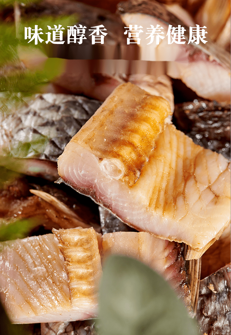 赣香婆湖北特产风干鱼咸鱼干货正宗腌制草鱼干非烟熏农家淡水干鱼块