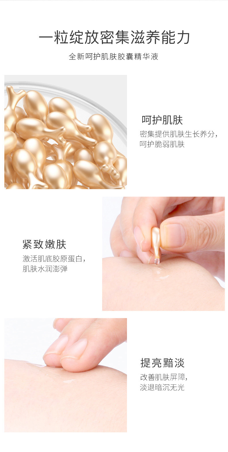 HKH 胎盘素精华液粉胶胶囊小鸡腿羊胎素烟酰胺原液早c晚a提亮淡纹 【滋养紧致】胶原蛋白精华液38粒