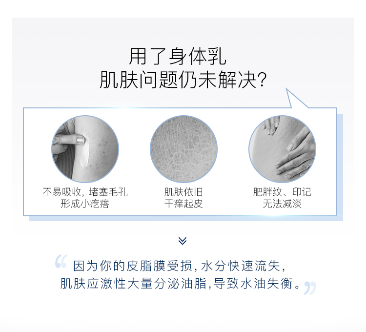 福来（freiol）德国原装匀净精华油面部保湿精华液美肤身体油全身按摩精油身体乳 匀净125ml