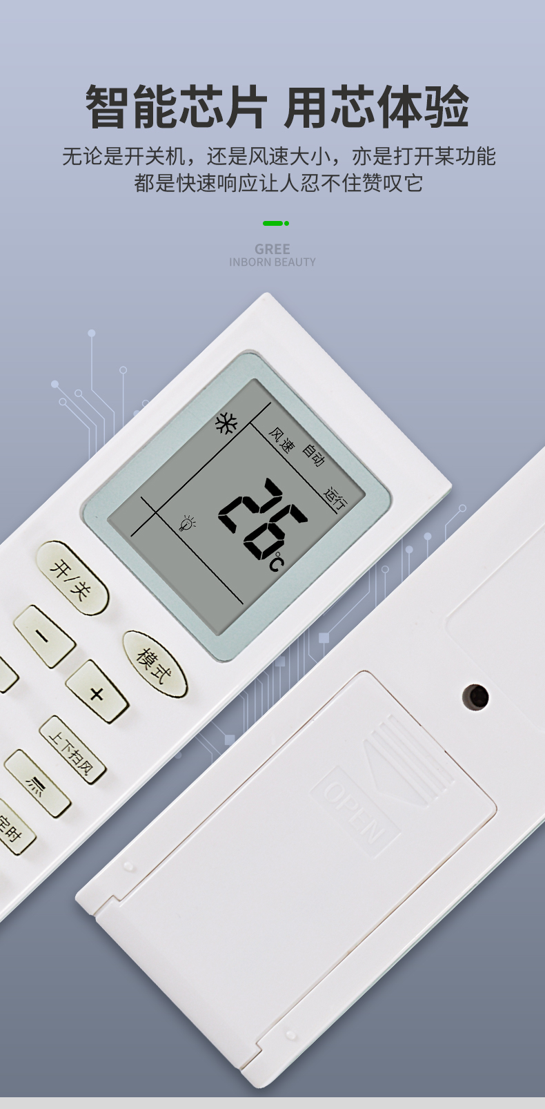 憬呈适用于东宝空调东宝空调遥控器通用申花帝智夏立夏宝外形按键一样