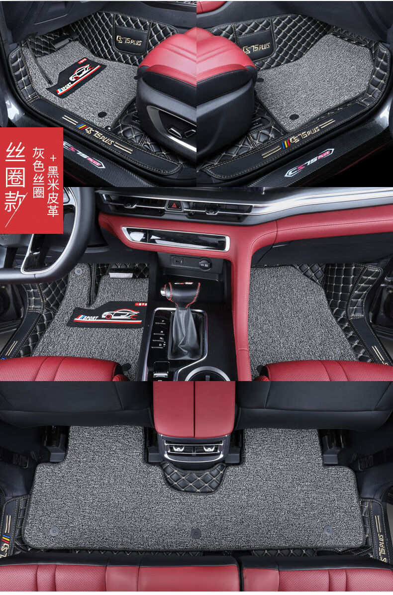 适用于长安cs75plus全包围脚垫长安cs75/cs55/cs35/cs15全包围汽车丝