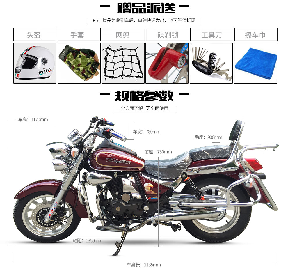 國四風暴太子200cc250cc油冷發動機全新可上牌復古騎士車太子車摩托車