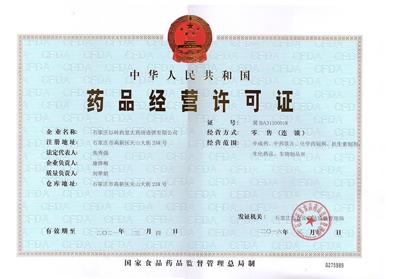 得舒特 匹维溴铵片 50mg*15片