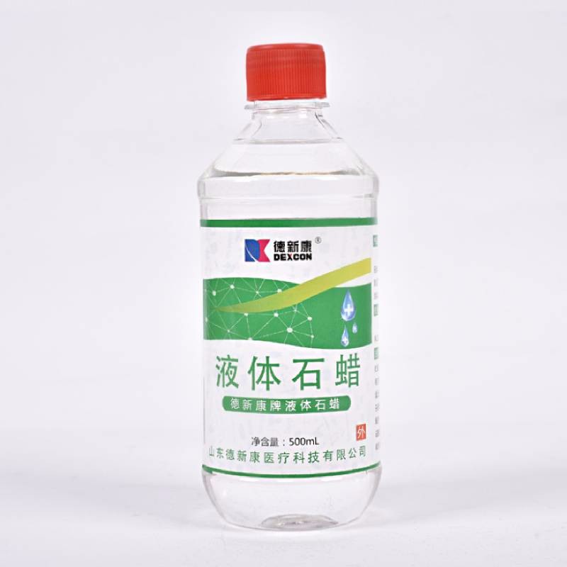石蜡油轻质液体石蜡500ml 液状石蜡油 润滑用玉石保养 20ml一瓶