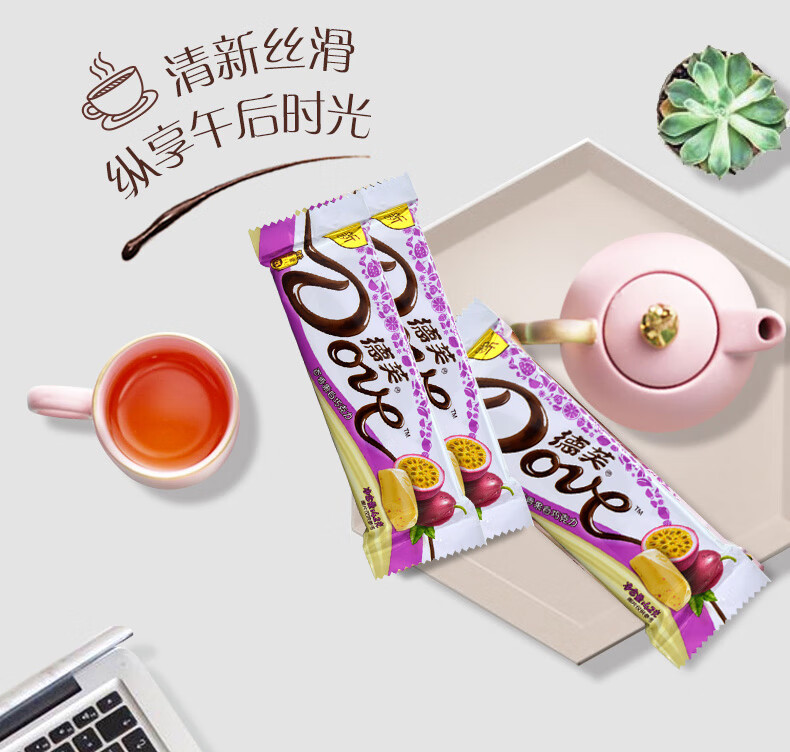 德芙巧克力零食清新水果味百香果白巧克力42g12条整盒女友礼物