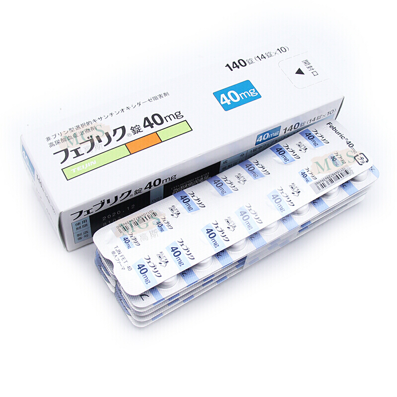 非布索坦10mg 20mg40mg缓解痛风降尿酸 日本痛风药20mg 一盒 100粒