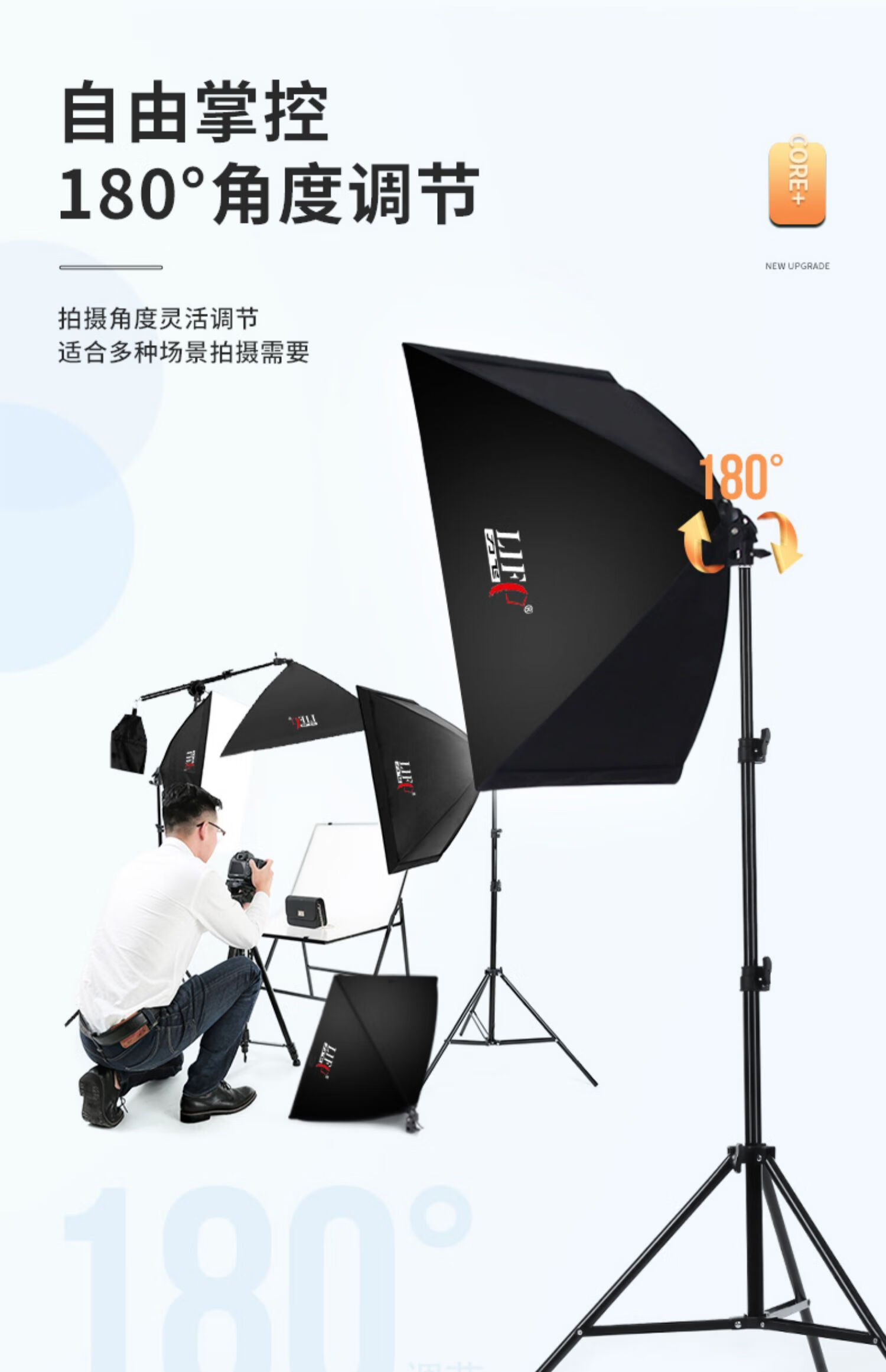 摄影箱拍摄教程，技巧大全