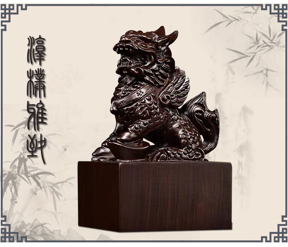 天从 花梨木雕刻麒麟印章实木定制大号印章纯木料麒麟私章工艺品免费