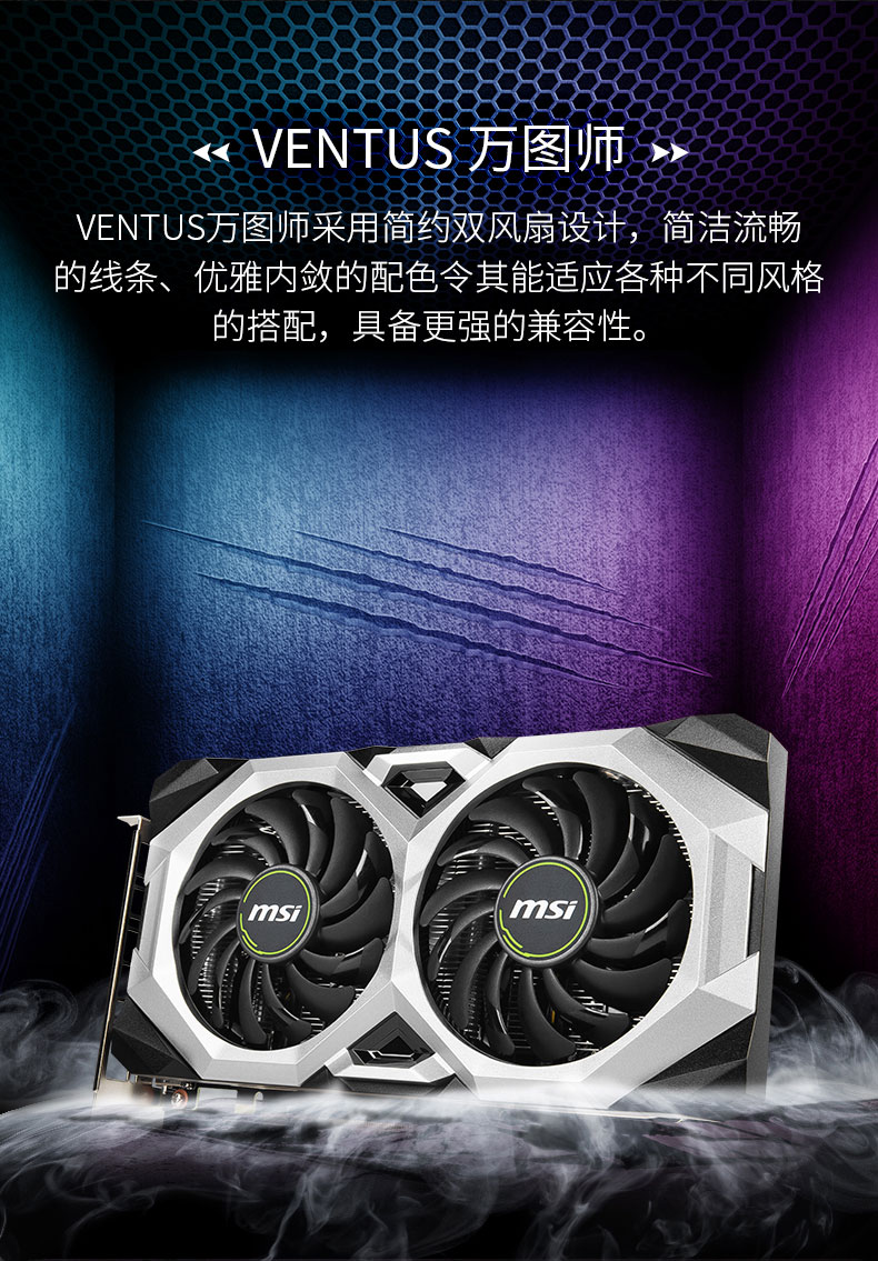 针娘msi/rtx2060 12g魔龙万图师电竞游戏台式机电脑全新显卡1660【万