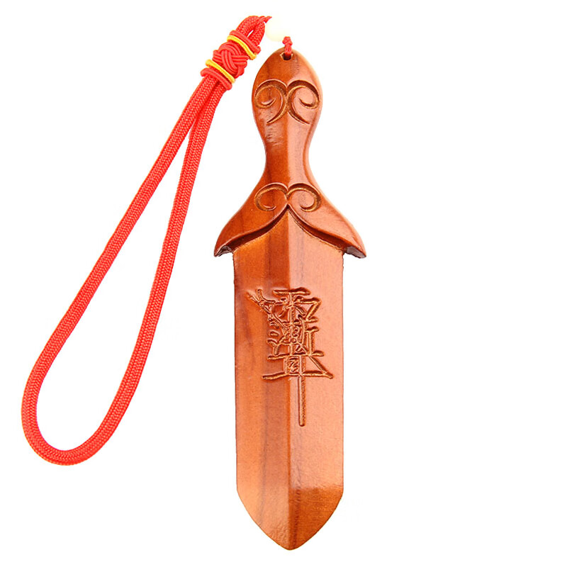 适用于正宗紫薇讳桃木剑挂件桃木剑婴儿房男女护身儿童玩具随身道家