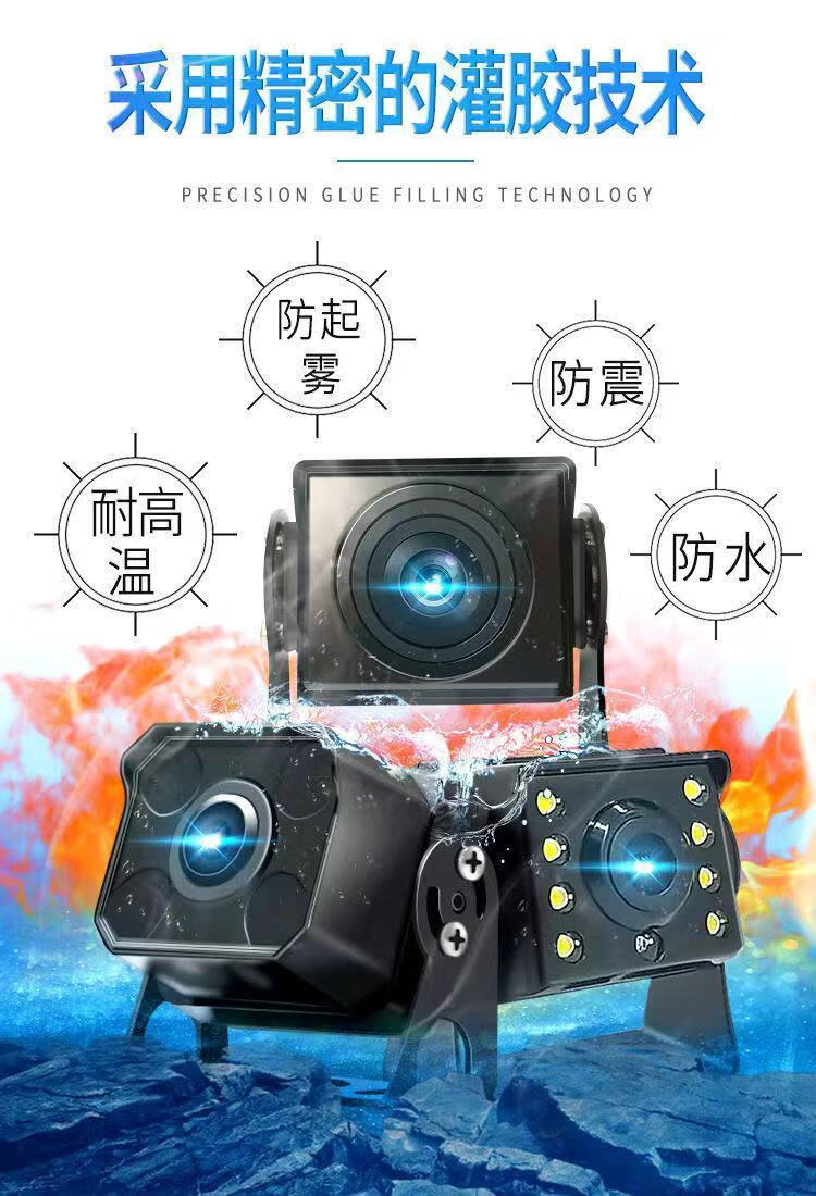 ahd超清夜视摄像头无光全彩夜视大货车收割机拖拉机1224v宽电压前视无