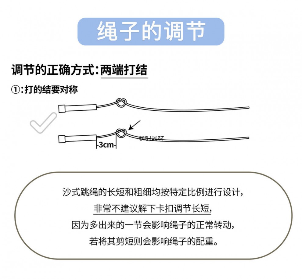 沙式20破风小学生儿童成人专用跳绳竞速不打结幼儿园跳绳粉色破风20
