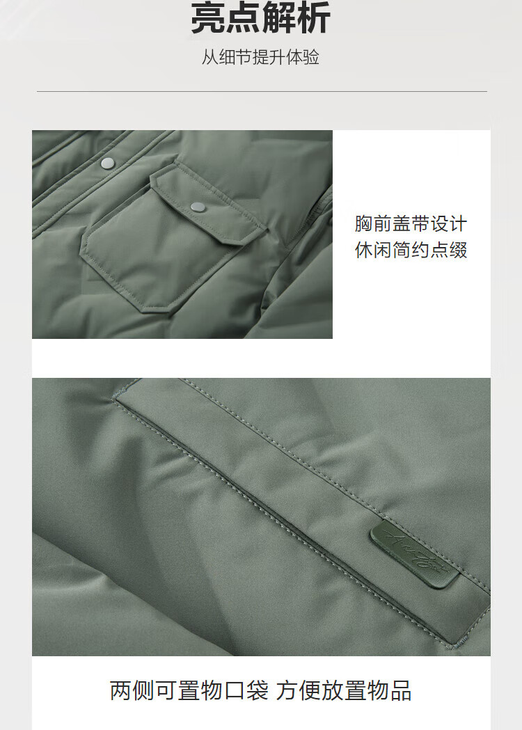 海澜之家（HLA）羽绒服男24新款轻黑色冬季HWRAW4W007A96A164斤商务时尚系列翻领外套男冬季 HWRAW4W007A黑色22 180/96A XL推荐151~164斤详情图片4