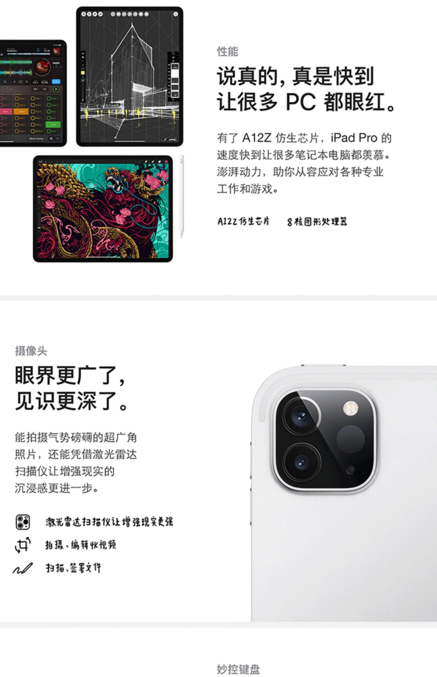 apple苹果 ipad pro10.5吋9.7一二三代11/12.9air3/4平板 air3/10.