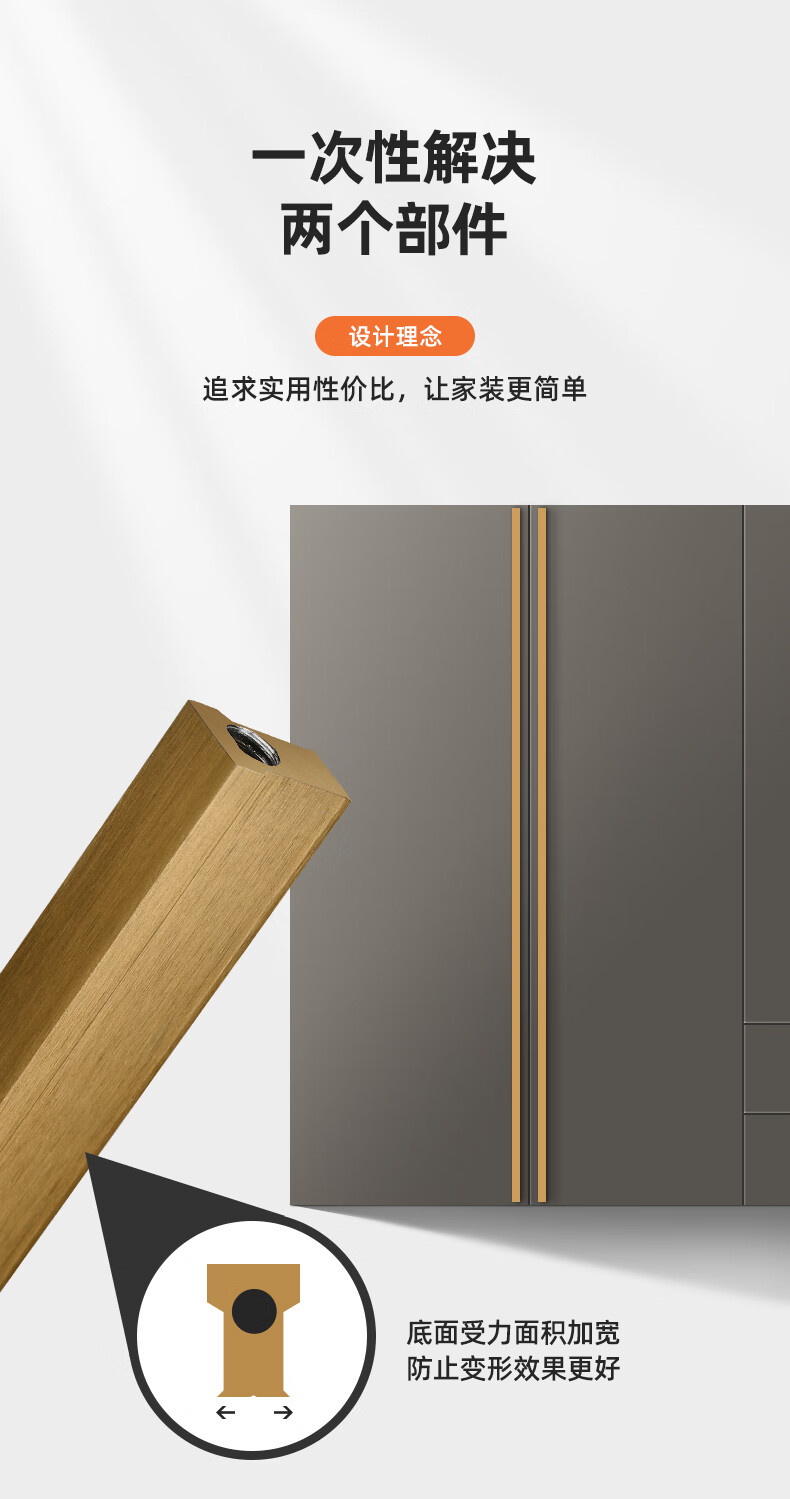 柜门拉直器防止变形衣柜门板免开槽拉手拉直器一体衣柜门把明装防变形