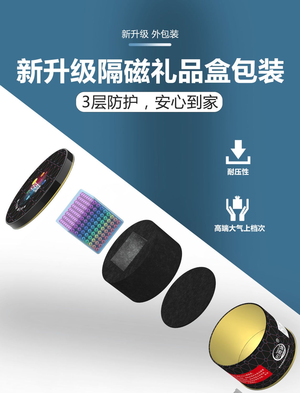 魔力彩虹巴克球磁力棒5mm启智玩具吸铁石玩具减压磁铁球磁力球解压