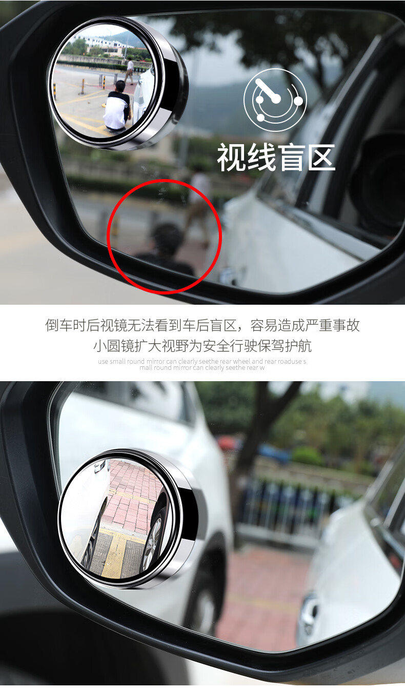汽车后视圆镜辅助镜适用特斯拉model3modelteslamodelx汽车后视镜小圆