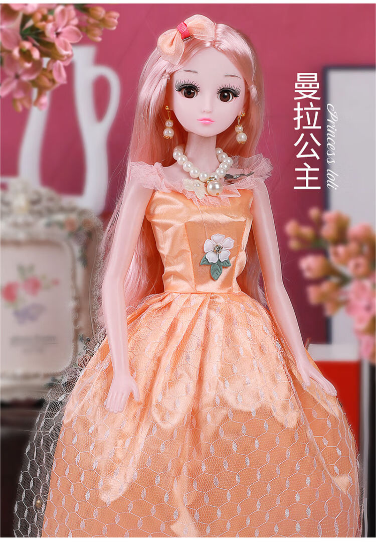 芭比娃娃大套装儿童玩具女公主换装洋娃娃60厘米网红娃娃生日礼物