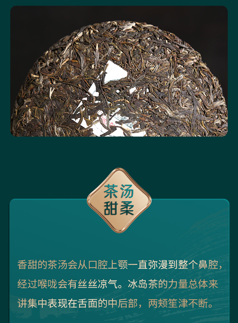 整箱28片x357克2022年春茶普洱茶生茶老班章冰島易武景邁韻藏組合茶者