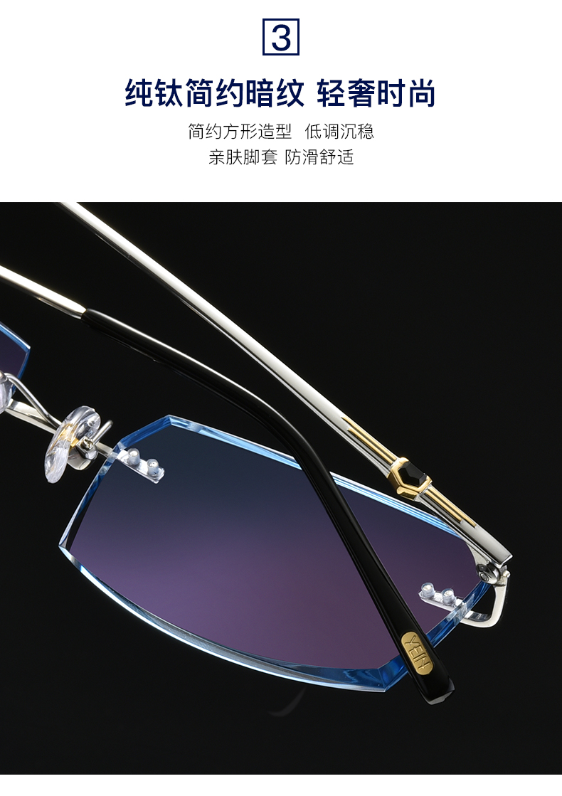 lifelike魅影钻石切边眼镜无框近视眼镜框男士无螺丝眼镜架配眼镜眼镜