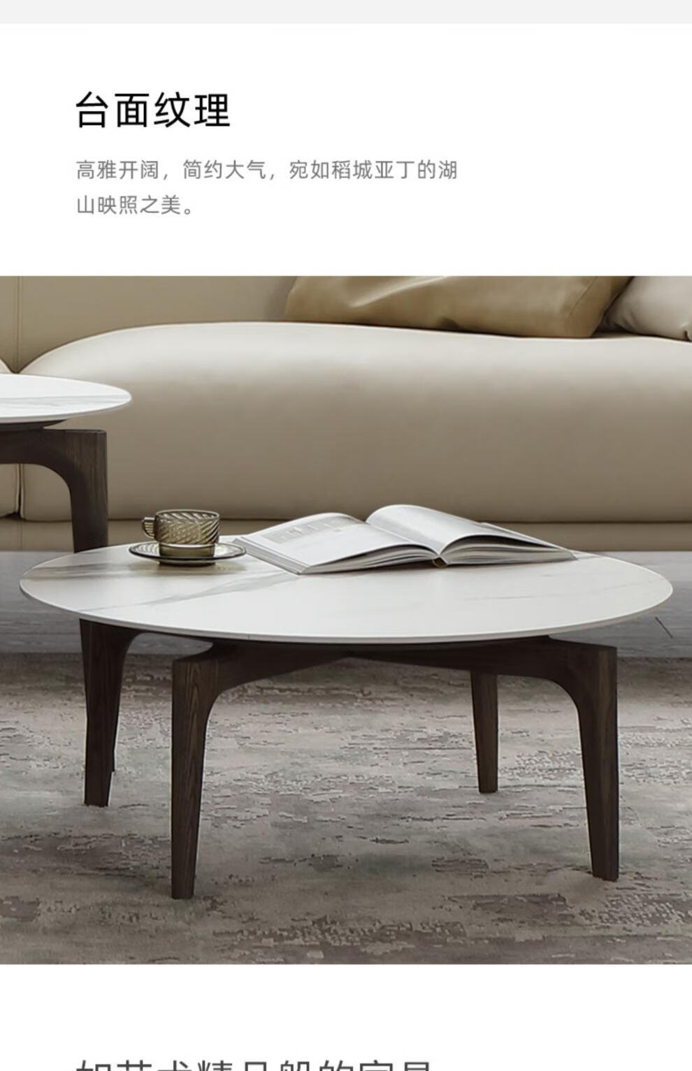 coomo楷模家具lk拉卡laurence劳伦斯意式极简岩板茶几现代简约劳伦斯
