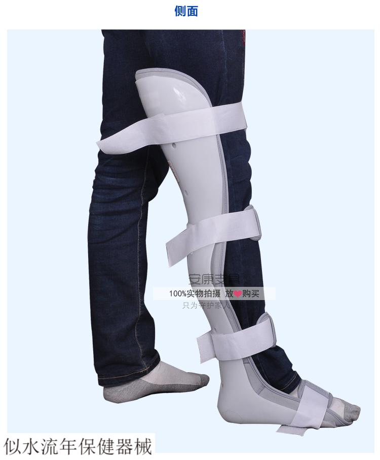 【jd健康】大腿骨裂固定支具长腿膝盖下肢韧带损拉伤支具支架护托带脚