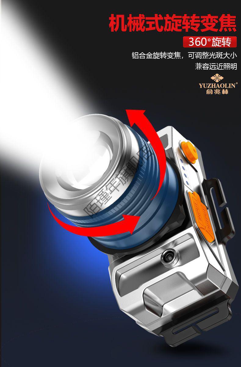 德国超亮头灯德国led强光头灯头戴式充电锂电池亮大功率手机充电