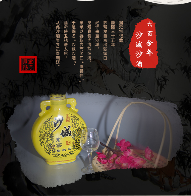 沙城老窖五星金钻石500ml壶装老酒陶瓷酒瓶固态法纯粮酒白酒浓香型
