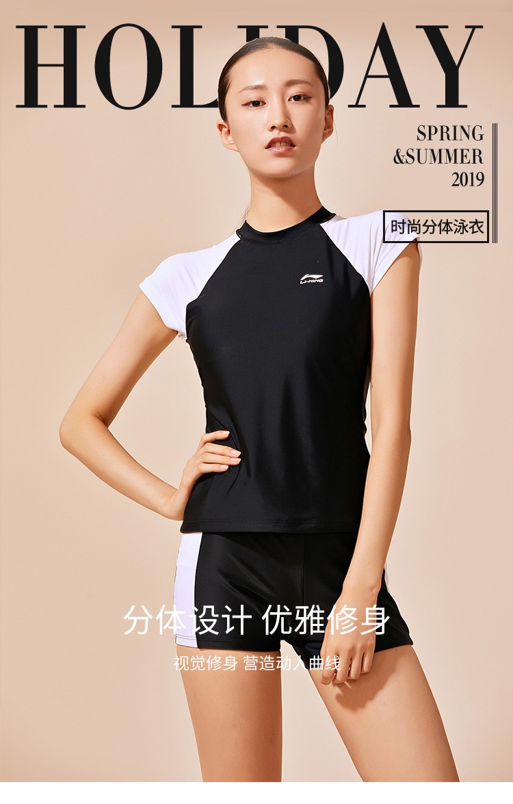 李宁lining游泳衣女士泳衣分体运动大码泳装修身聚拢时尚运动训练休闲