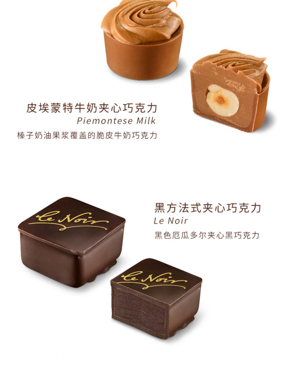 5折laderach莱德拉夹心巧克力礼盒瑞士纯可可脂高端教师节夹心巧克力