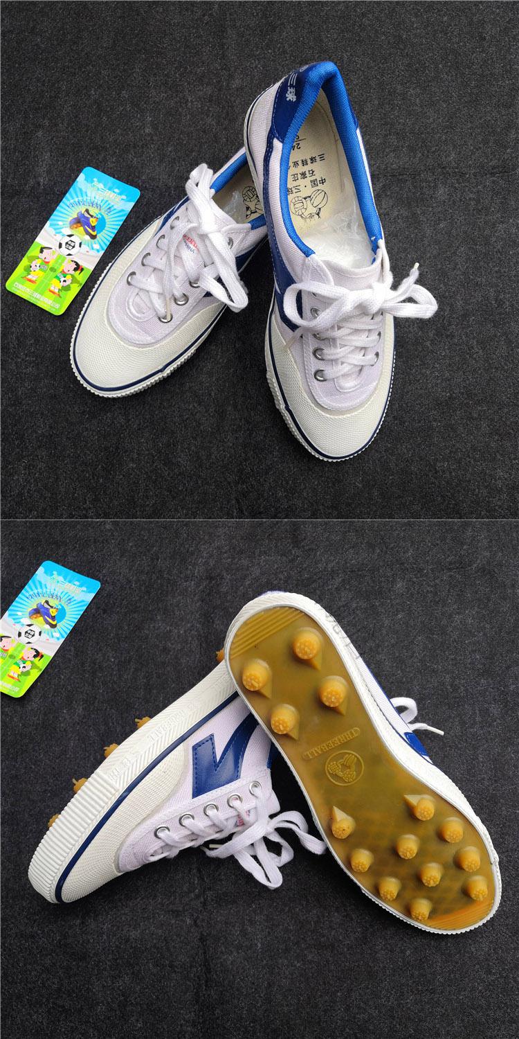 【特价捡漏】三球足球鞋钉鞋耐磨胶钉儿童低帮碎钉帆布学生经典草地