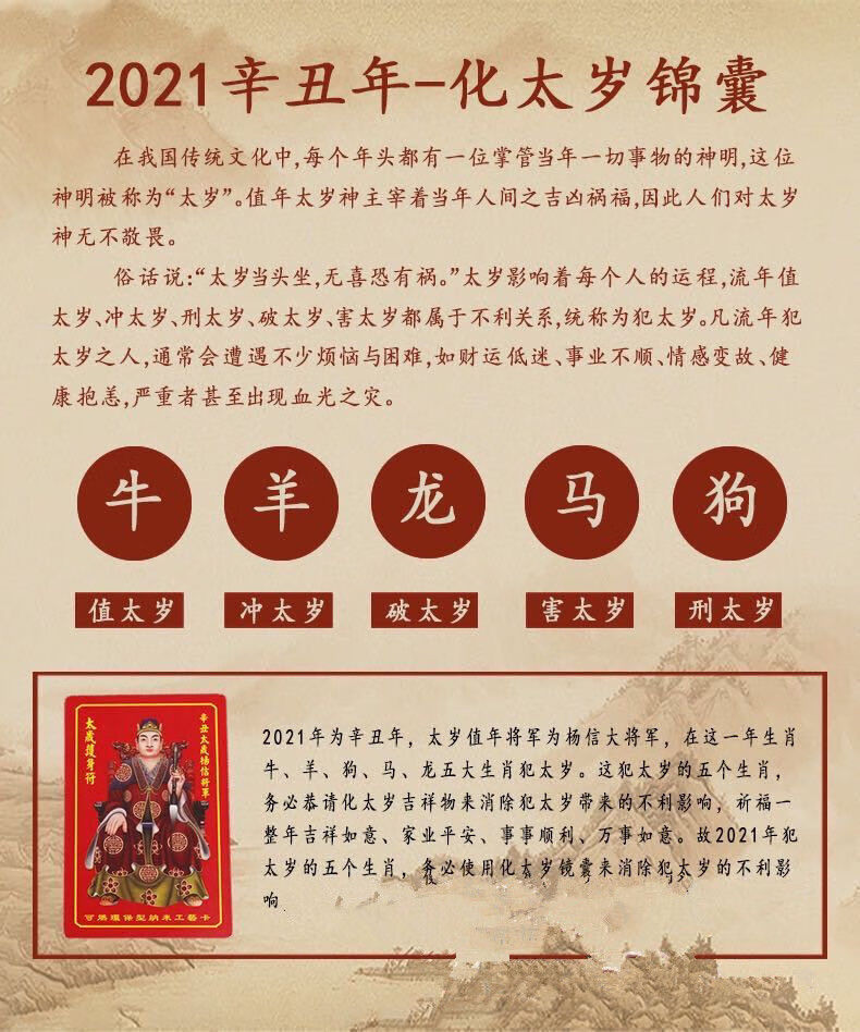 2022年新款化太歲紅繩手串牛龍馬狗羊破衝害犯太歲瑪瑙化解符手鍊普通