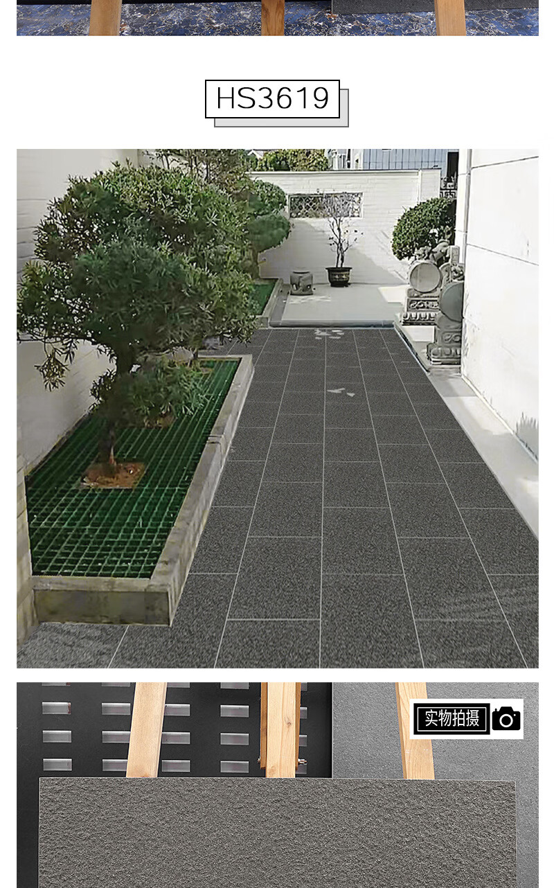 300*600石英砖通体地铺石工程地面广场瓷砖庭院户外防滑地砖 300*600*