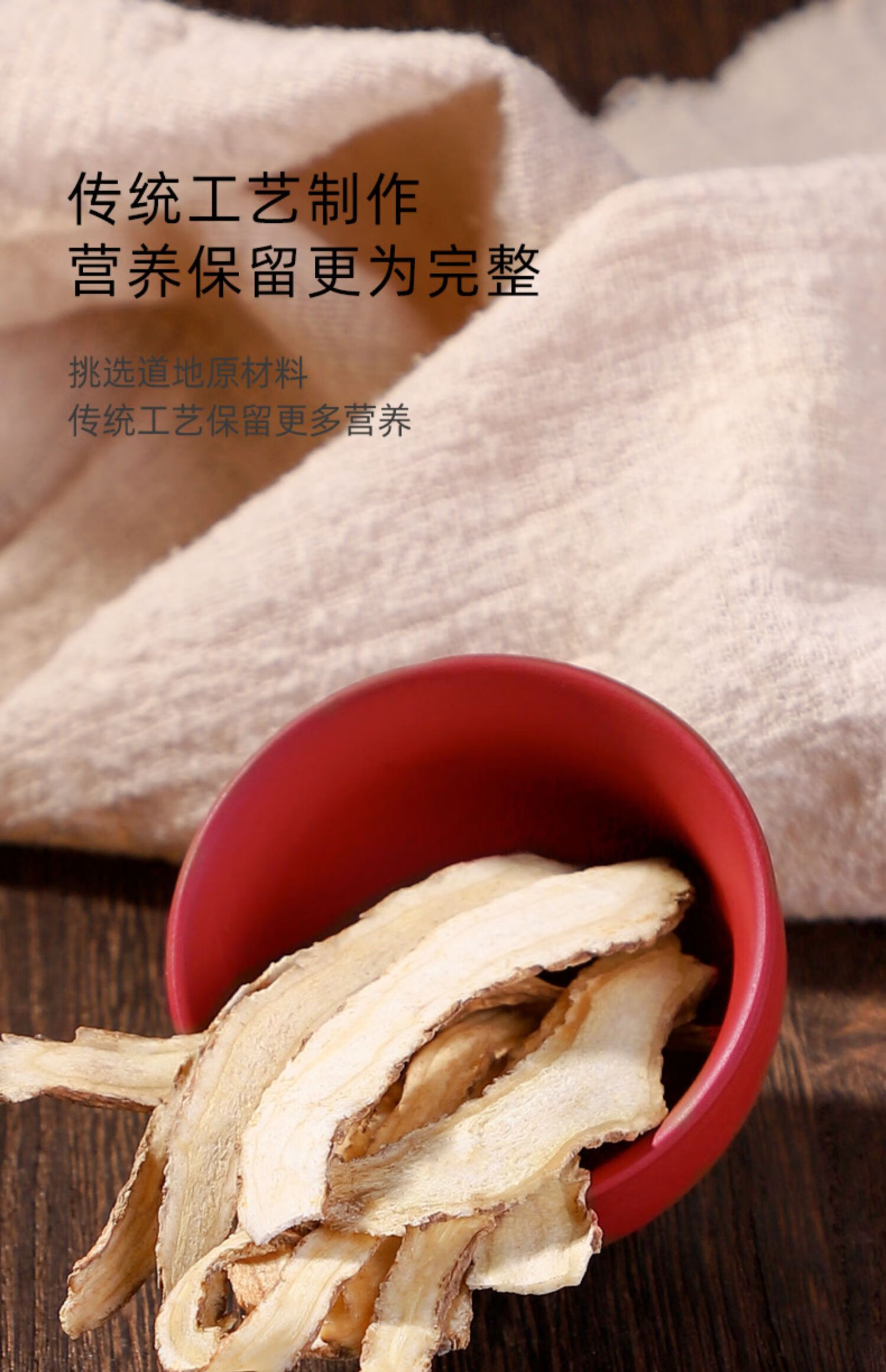 同仁堂北京同仁堂当归片瓶装泡水500g岷县批发非特级当归中药材官方